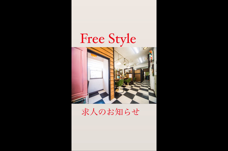 筑西市の当美容室は明るくアットホームなお店です